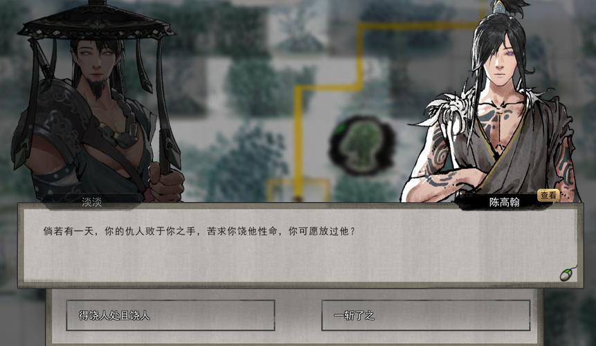 上古神器之二攻略,上古神器2完美版剧情-第1张图片-益智游 上古神器之二攻略,上古神器2完美版剧情-第1张图片-益智游