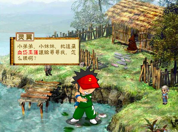 上古神器之二攻略,上古神器2完美版剧情-第5张图片-益智游 上古神器之二攻略,上古神器2完美版剧情-第5张图片-益智游