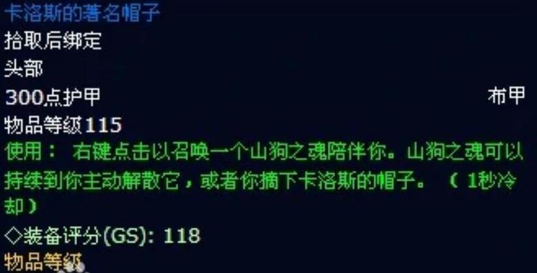 时光之帽攻略 - 时光之帽关键道具-第1张图片-益智游 时光之帽攻略 - 时光之帽关键道具-第1张图片-益智游