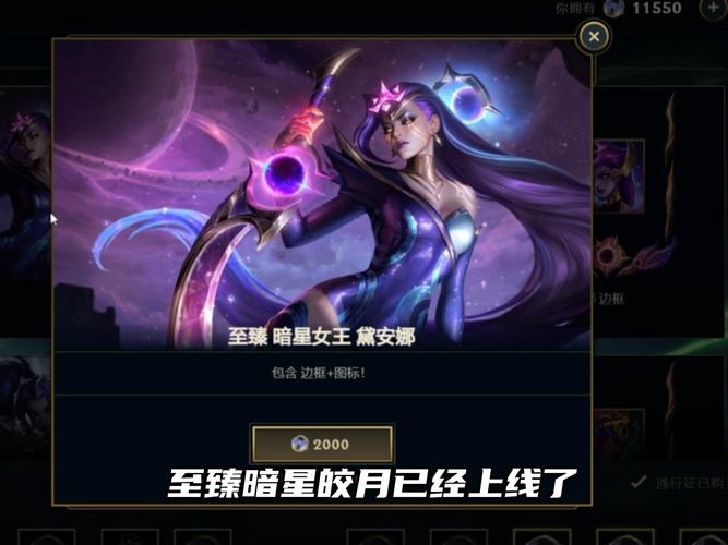 王者荣耀皎月教学 - 王者的皎月-第4张图片-益智游