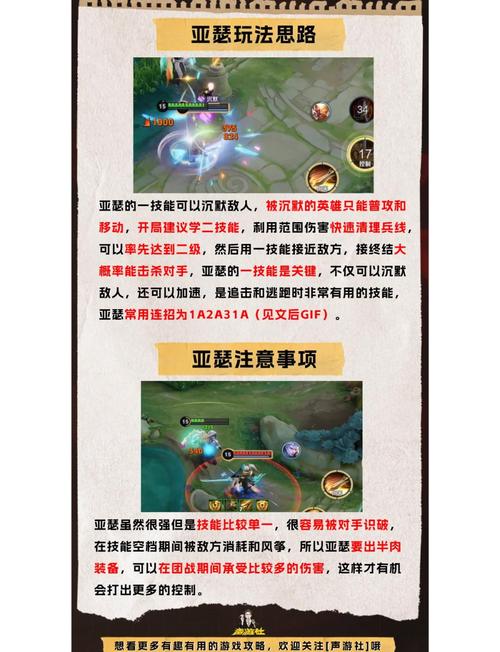 王者荣耀亚瑟基本玩法 - 王者荣耀亚瑟基本玩法教学-第1张图片-益智游 王者荣耀亚瑟基本玩法 - 王者荣耀亚瑟基本玩法教学-第1张图片-益智游