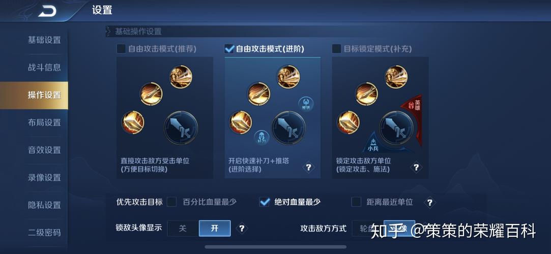王者荣耀后教学,王者荣耀教学视频全部英雄-第1张图片-益智游 王者荣耀后教学,王者荣耀教学视频全部英雄-第1张图片-益智游
