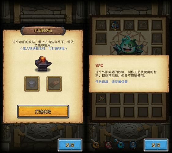 罗杰的宝藏攻略(罗杰的宝藏冈布奥攻略)-第2张图片-益智游 罗杰的宝藏攻略(罗杰的宝藏冈布奥攻略)-第2张图片-益智游