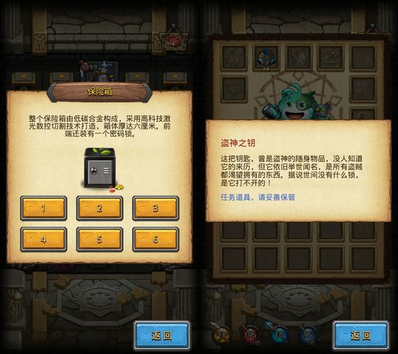 罗杰的宝藏攻略(罗杰的宝藏冈布奥攻略)-第6张图片-益智游 罗杰的宝藏攻略(罗杰的宝藏冈布奥攻略)-第6张图片-益智游