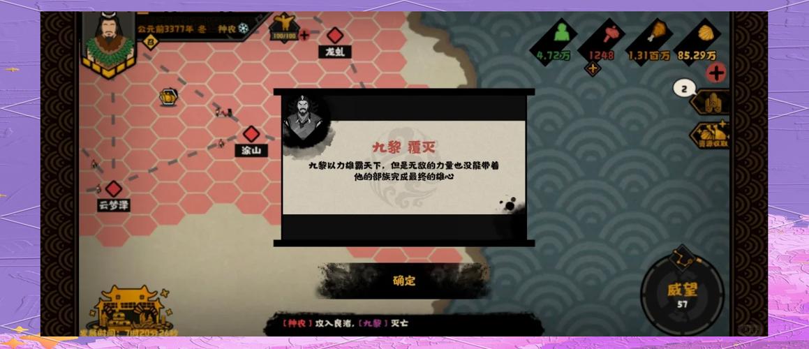 综游戏攻略（综攻略）-第1张图片-益智游
