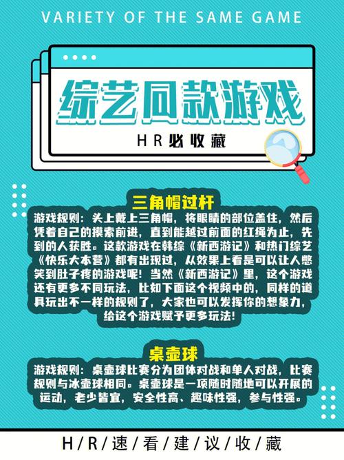 综游戏攻略（综攻略）-第6张图片-益智游