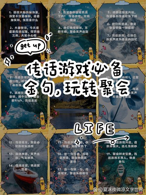 综游戏攻略（综攻略）-第7张图片-益智游