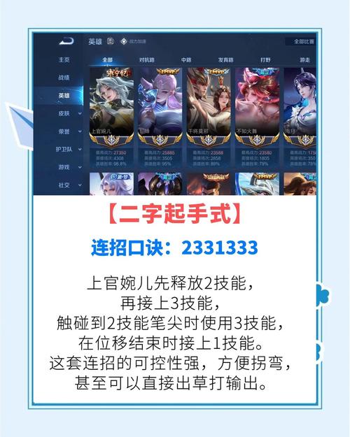 王者荣耀嫦娥飞天教学,王者嫦娥是怎么飞过去的-第3张图片-益智游 王者荣耀嫦娥飞天教学,王者嫦娥是怎么飞过去的-第3张图片-益智游