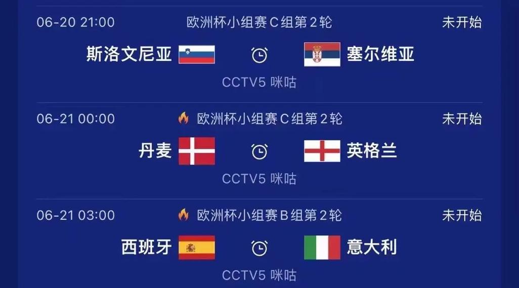 欧洲杯攻略(欧洲杯 攻略)-第1张图片-益智游 欧洲杯攻略(欧洲杯 攻略)-第1张图片-益智游