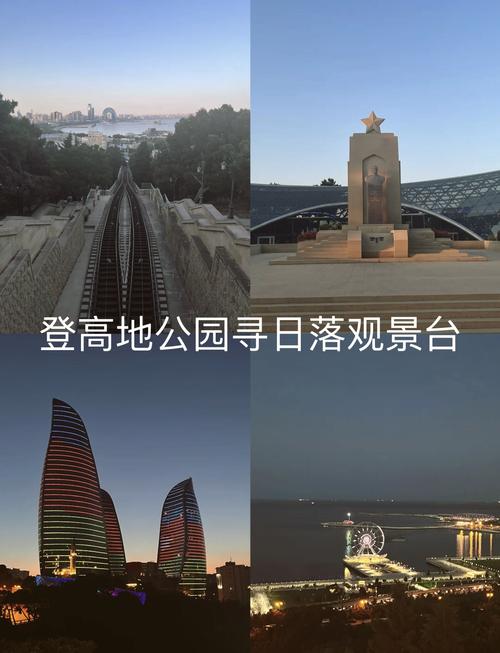 欧洲杯攻略(欧洲杯 攻略)-第3张图片-益智游 欧洲杯攻略(欧洲杯 攻略)-第3张图片-益智游