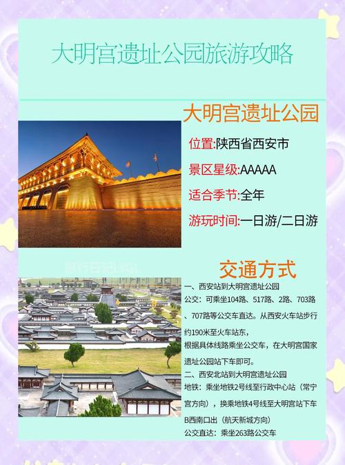 10人大明宫攻略,十人大明宫-第1张图片-益智游 10人大明宫攻略,十人大明宫-第1张图片-益智游