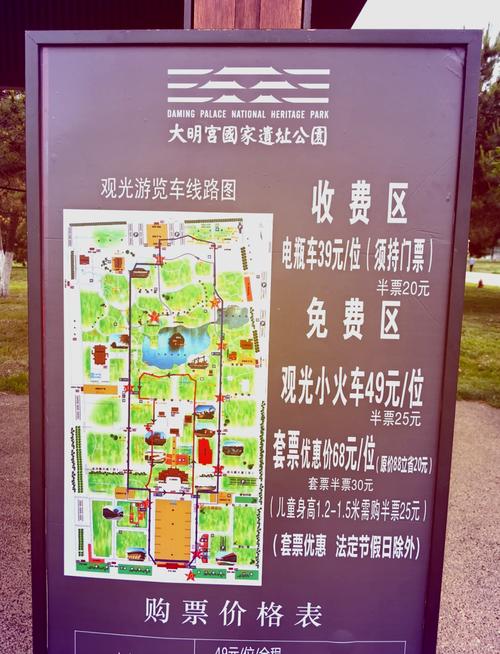 10人大明宫攻略,十人大明宫-第2张图片-益智游 10人大明宫攻略,十人大明宫-第2张图片-益智游