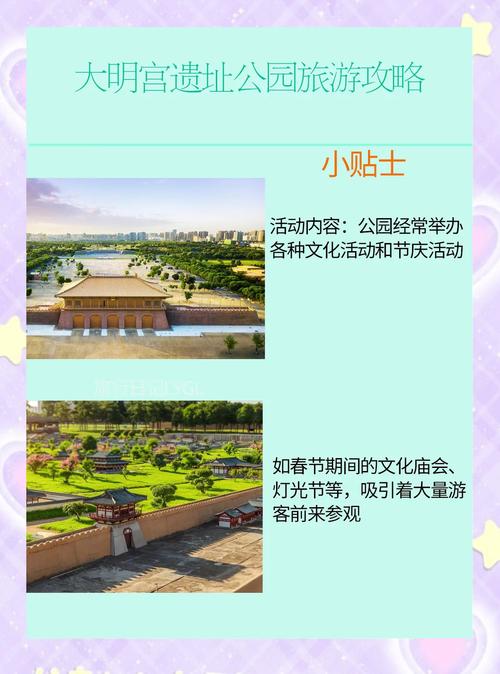 10人大明宫攻略,十人大明宫-第3张图片-益智游 10人大明宫攻略,十人大明宫-第3张图片-益智游