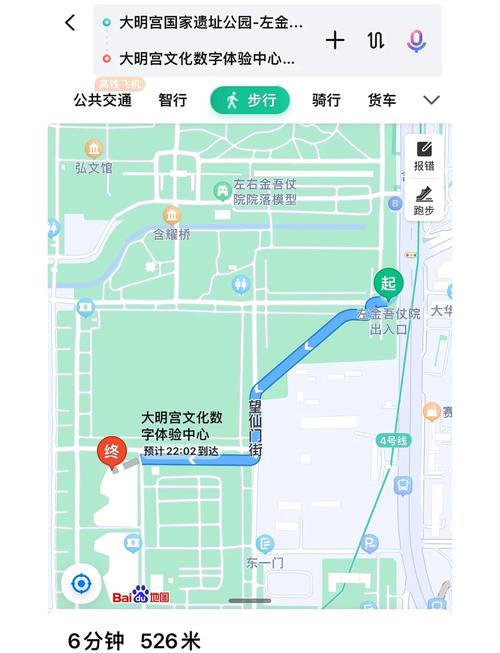 10人大明宫攻略,十人大明宫-第4张图片-益智游 10人大明宫攻略,十人大明宫-第4张图片-益智游
