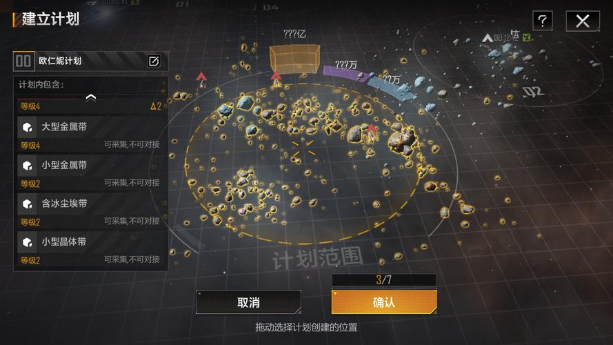 系统攻略计划,系统攻略 小说-第2张图片-益智游 系统攻略计划,系统攻略 小说-第2张图片-益智游