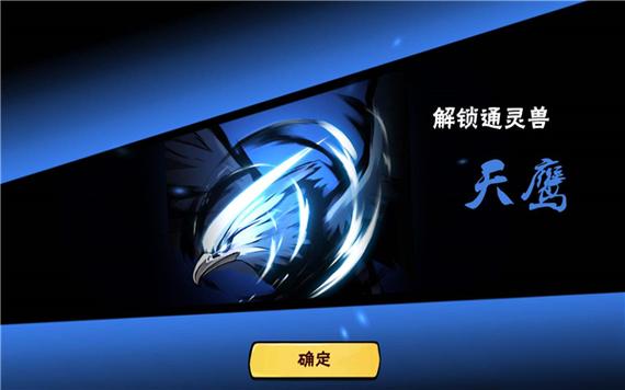 系统攻略计划,系统攻略 小说-第5张图片-益智游 系统攻略计划,系统攻略 小说-第5张图片-益智游