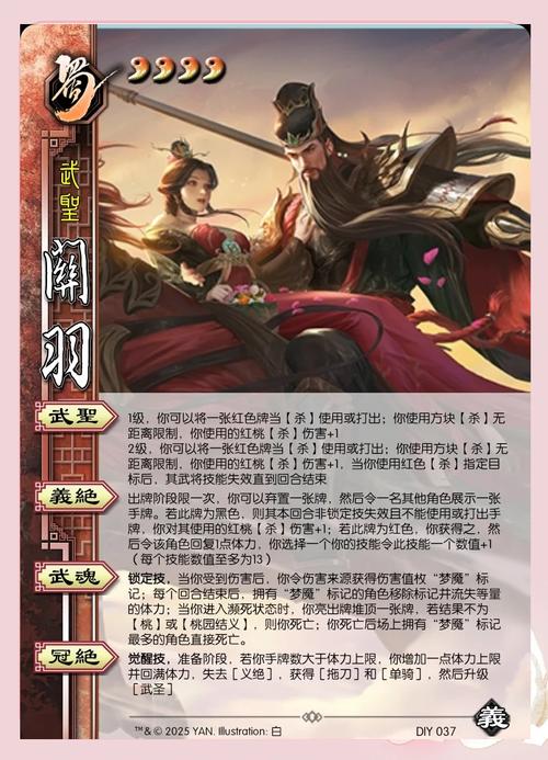 王者荣耀云天关羽教学 - 王者荣耀云天关羽教学怎么样-第6张图片-益智游 王者荣耀云天关羽教学 - 王者荣耀云天关羽教学怎么样-第6张图片-益智游