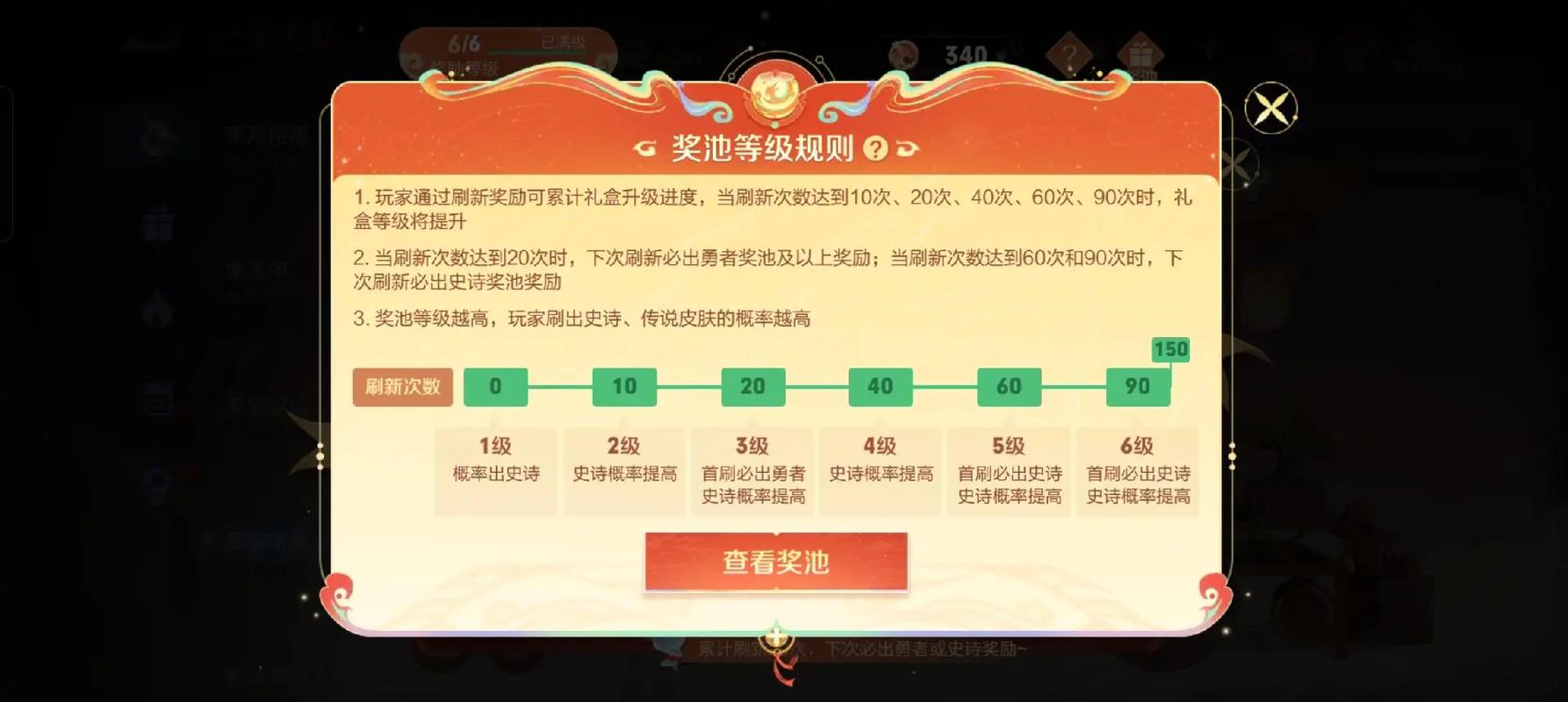 王者荣耀教学ake - 王者荣耀教学视频-第6张图片-益智游 王者荣耀教学ake - 王者荣耀教学视频-第6张图片-益智游