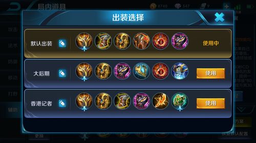 王者荣耀s8白起玩法,白起s8赛季皮肤会返场吗?-第7张图片-益智游 王者荣耀s8白起玩法,白起s8赛季皮肤会返场吗?-第7张图片-益智游