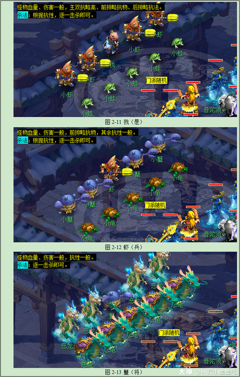 梦幻西游龙2副本攻略(梦幻西游龙2副本视频解说)-第4张图片-益智游 梦幻西游龙2副本攻略(梦幻西游龙2副本视频解说)-第4张图片-益智游