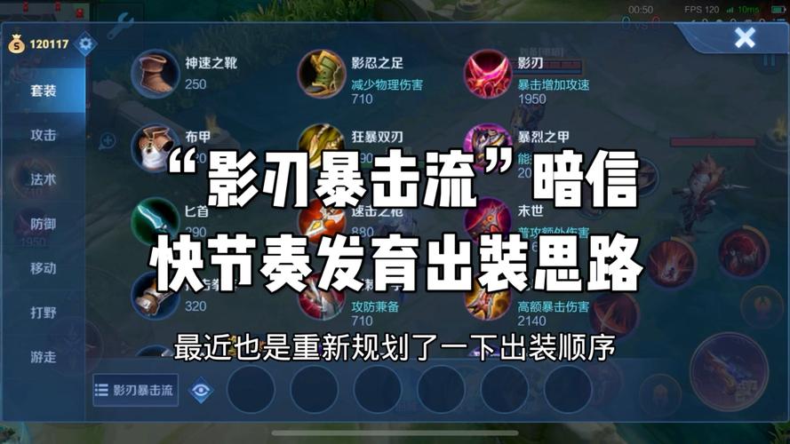 王者荣耀王者教学(王者荣耀 教学)-第3张图片-益智游 王者荣耀王者教学(王者荣耀 教学)-第3张图片-益智游