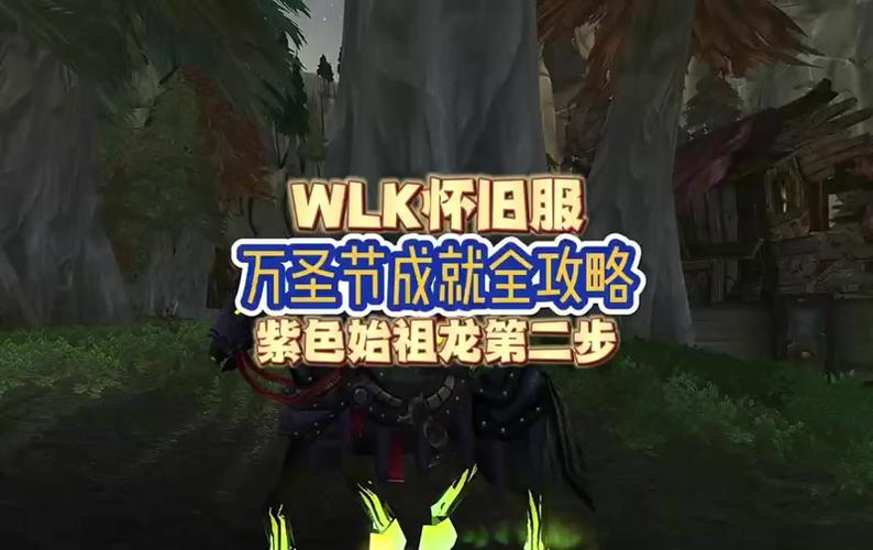 火焰节成就攻略（火焰节任务什么时候结束）-第6张图片-益智游