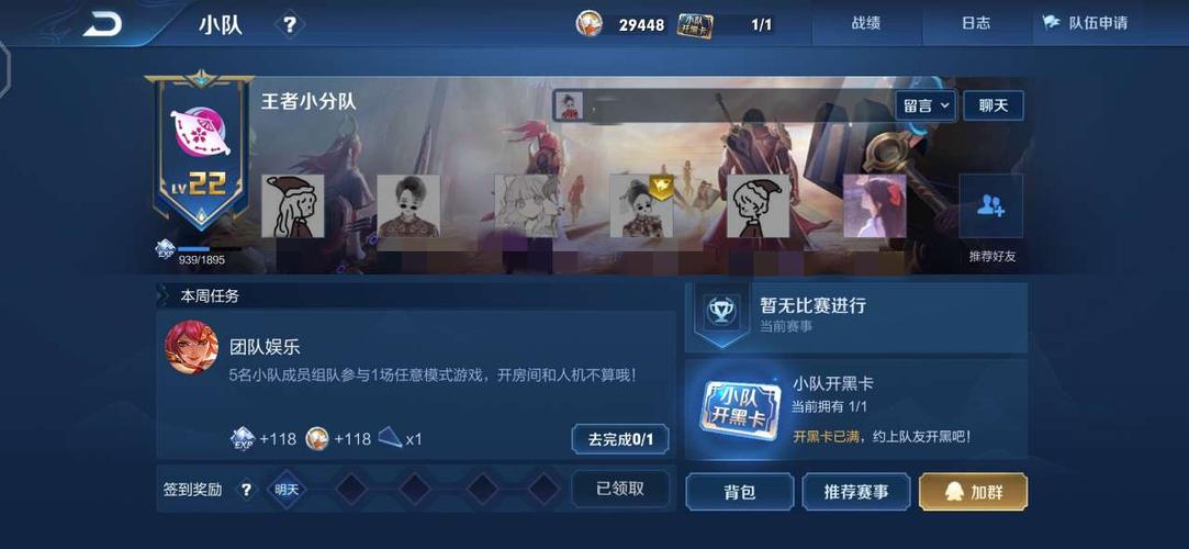 王者荣耀卡牌2人玩法（王者荣耀人物的卡牌游戏）-第6张图片-益智游