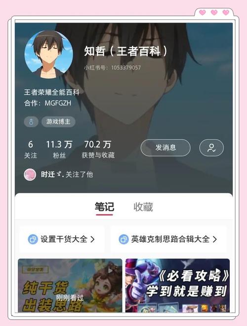 王者荣耀游戏教学瓶子 - 瓶子,王者荣耀-第2张图片-益智游