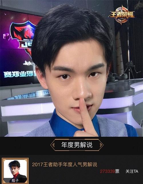 王者荣耀游戏教学瓶子 - 瓶子,王者荣耀-第5张图片-益智游