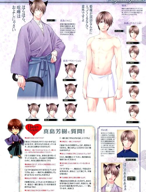 蝶之毒华之锁攻略顺序(蝶之毒华之锁攻略全线)-第3张图片-益智游 蝶之毒华之锁攻略顺序(蝶之毒华之锁攻略全线)-第3张图片-益智游