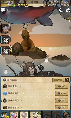 漂流少女攻略(漂流少女 攻略)-第2张图片-益智游 漂流少女攻略(漂流少女 攻略)-第2张图片-益智游