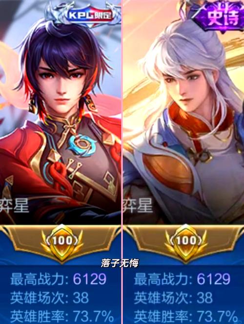 王者荣耀教学弈星（王者荣耀弈星2021怎么玩）-第1张图片-益智游