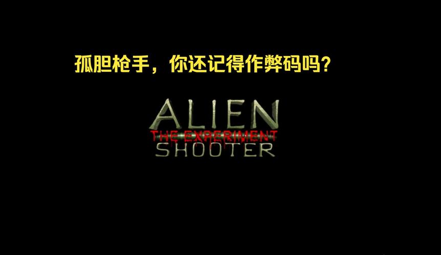 孤单车攻略,孤单车手回家游戏-第3张图片-益智游 孤单车攻略,孤单车手回家游戏-第3张图片-益智游