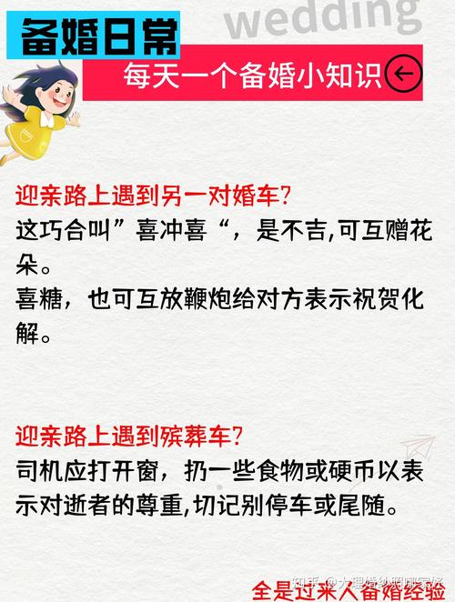 孤单车攻略,孤单车手回家游戏-第7张图片-益智游 孤单车攻略,孤单车手回家游戏-第7张图片-益智游