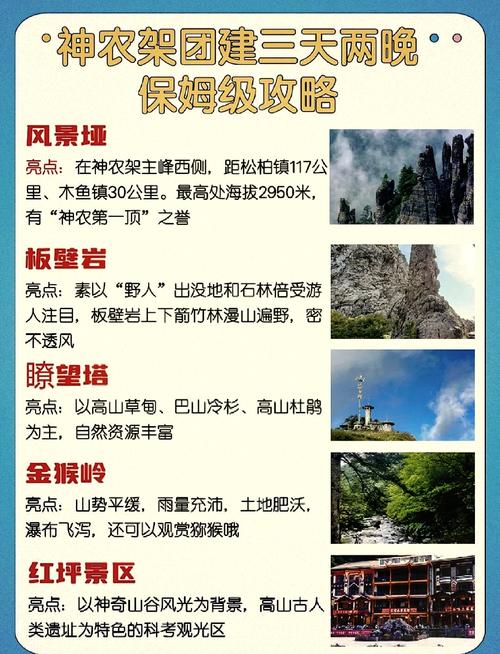 孤单车攻略,孤单车手回家游戏-第8张图片-益智游 孤单车攻略,孤单车手回家游戏-第8张图片-益智游
