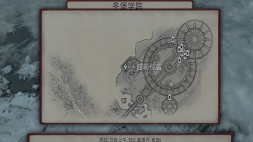 学院任务攻略(学院任务在哪)-第7张图片-益智游 学院任务攻略(学院任务在哪)-第7张图片-益智游