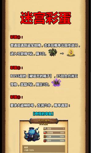 学院任务攻略(学院任务在哪)-第8张图片-益智游 学院任务攻略(学院任务在哪)-第8张图片-益智游