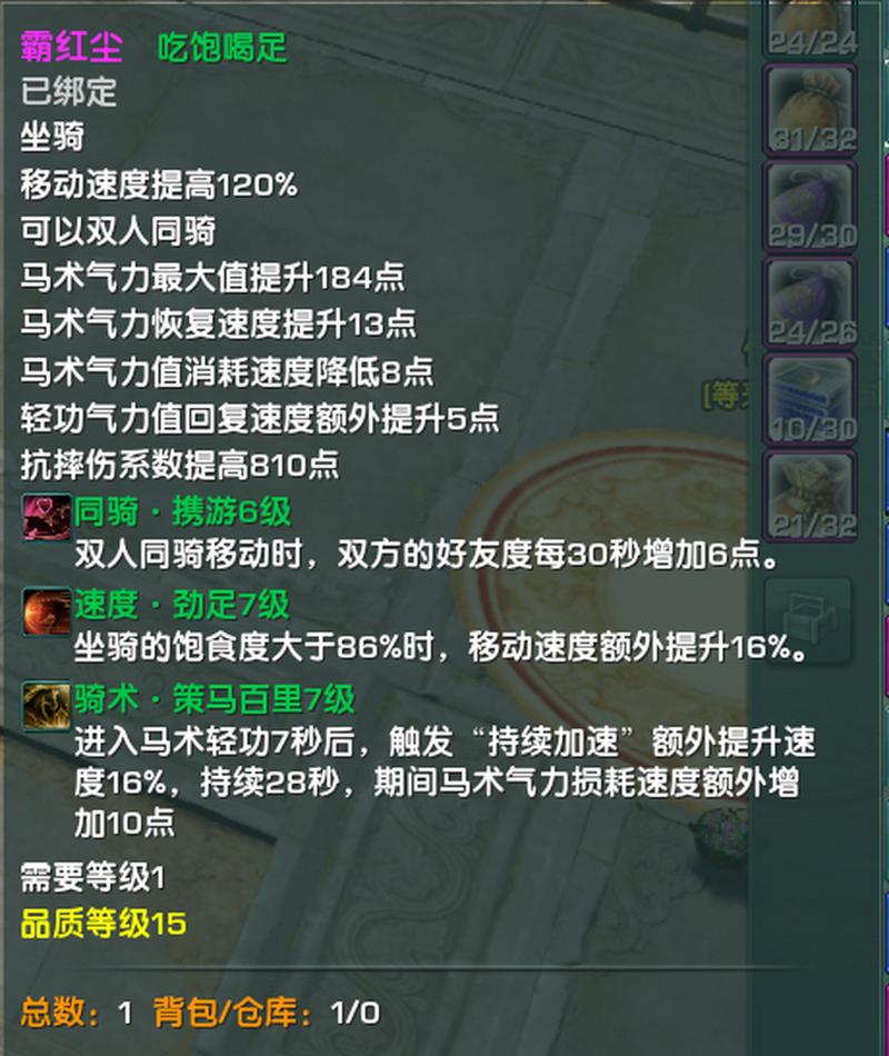 破晓鸡攻略,破晓怎么得-第2张图片-益智游 破晓鸡攻略,破晓怎么得-第2张图片-益智游
