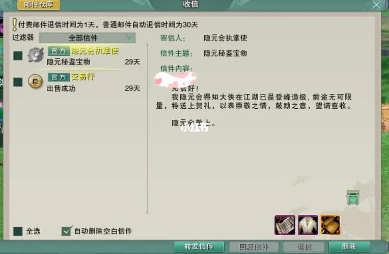 破晓鸡攻略,破晓怎么得-第4张图片-益智游 破晓鸡攻略,破晓怎么得-第4张图片-益智游