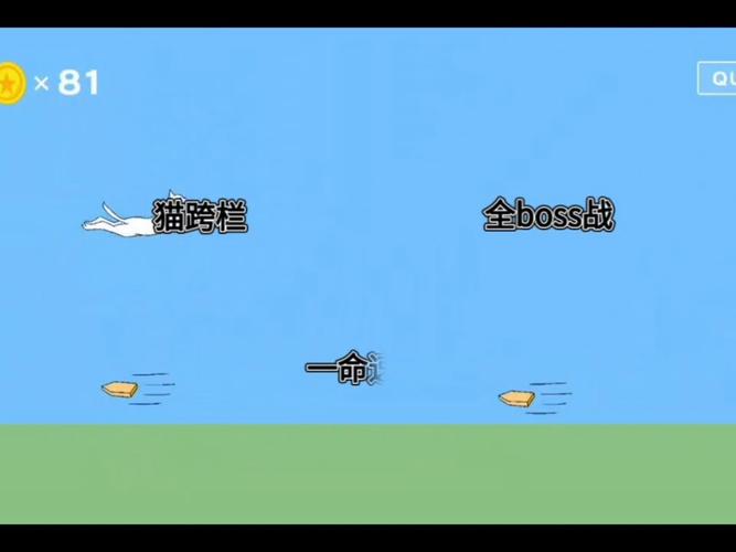 猫跨栏攻略(猫跨栏类型的游戏)-第1张图片-益智游 猫跨栏攻略(猫跨栏类型的游戏)-第1张图片-益智游