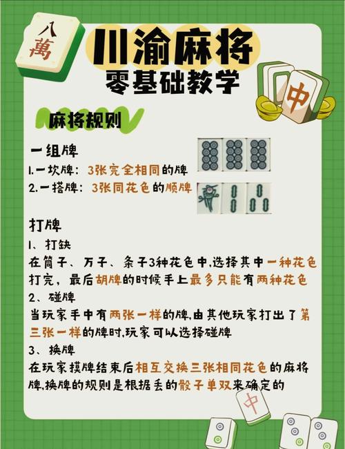 10血战攻略,血战怎么打的-第2张图片-益智游 10血战攻略,血战怎么打的-第2张图片-益智游