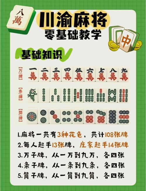 10血战攻略,血战怎么打的-第3张图片-益智游 10血战攻略,血战怎么打的-第3张图片-益智游