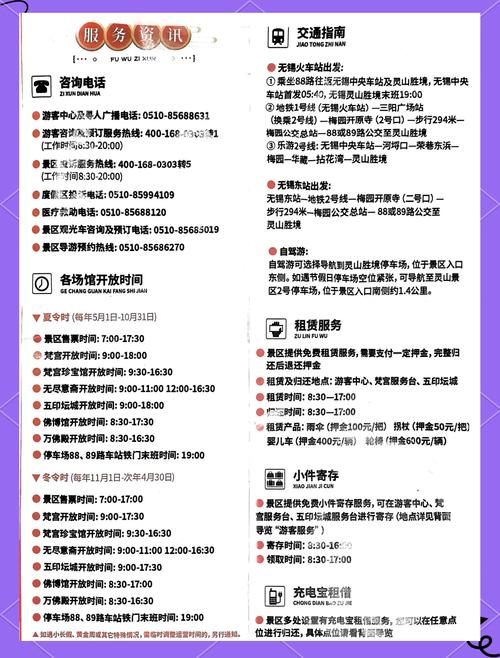 sob0.19攻略(sob029全人物攻略)-第1张图片-益智游 sob0.19攻略(sob029全人物攻略)-第1张图片-益智游