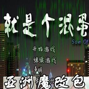 sob0.19攻略(sob029全人物攻略)-第2张图片-益智游 sob0.19攻略(sob029全人物攻略)-第2张图片-益智游