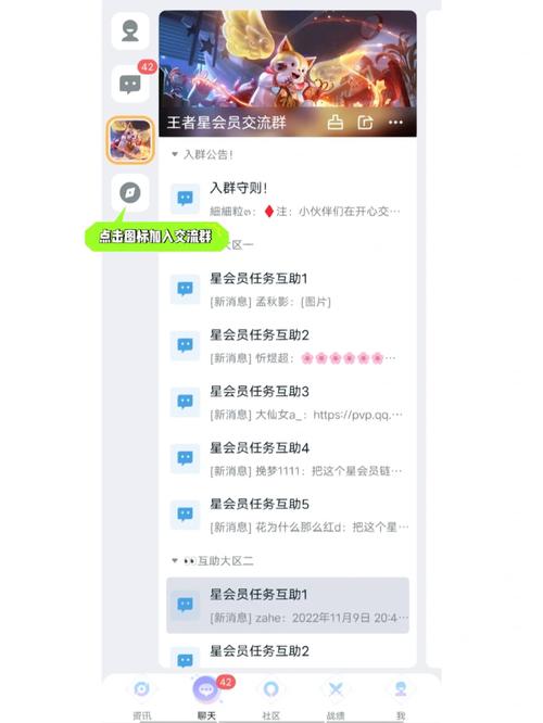 王者荣耀怎么激活荣耀玩法 - 王者荣耀怎么激活荣耀玩法视频-第3张图片-益智游