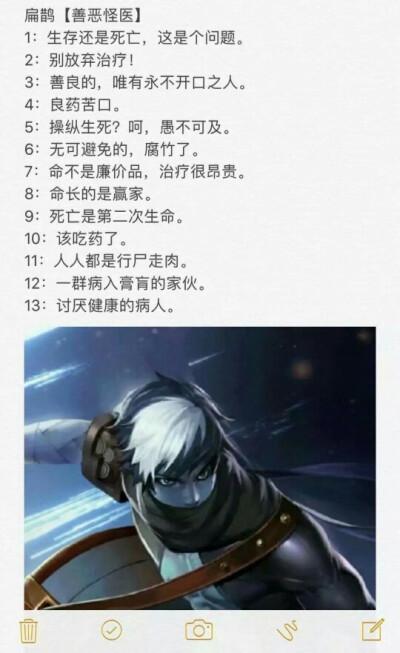 王者荣耀毒鸡汤教学(王者毒舌)-第2张图片-益智游 王者荣耀毒鸡汤教学(王者毒舌)-第2张图片-益智游