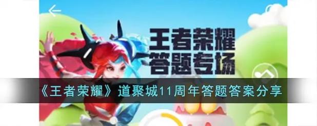 王者荣耀毒鸡汤教学(王者毒舌)-第4张图片-益智游 王者荣耀毒鸡汤教学(王者毒舌)-第4张图片-益智游