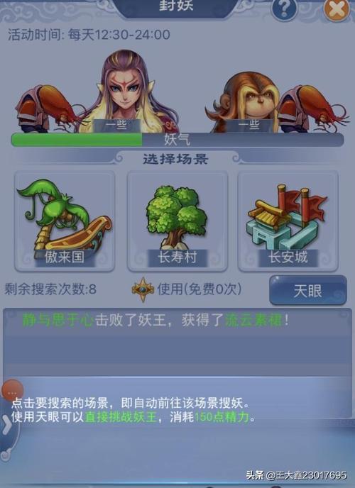 口袋梦幻攻略(梦幻口袋值得刷啥)-第2张图片-益智游 口袋梦幻攻略(梦幻口袋值得刷啥)-第2张图片-益智游