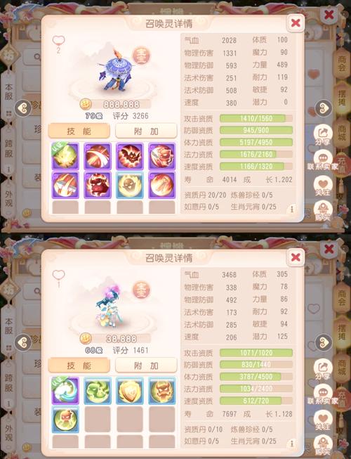 口袋梦幻攻略(梦幻口袋值得刷啥)-第4张图片-益智游 口袋梦幻攻略(梦幻口袋值得刷啥)-第4张图片-益智游