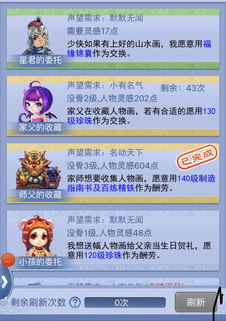口袋梦幻攻略(梦幻口袋值得刷啥)-第6张图片-益智游 口袋梦幻攻略(梦幻口袋值得刷啥)-第6张图片-益智游